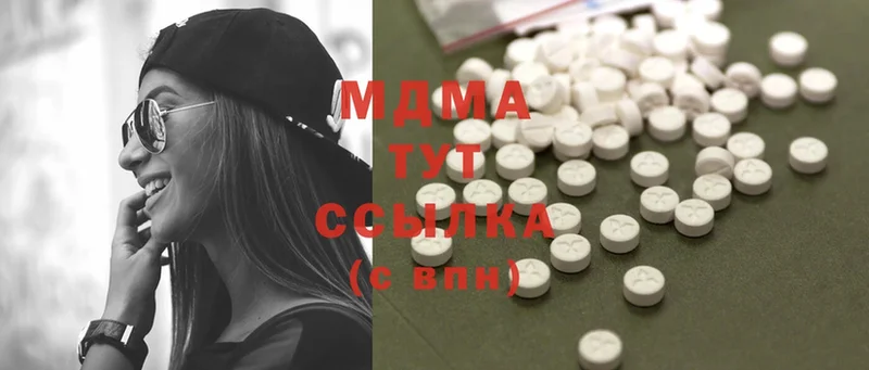 MDMA кристаллы  купить  цена  Северодвинск 