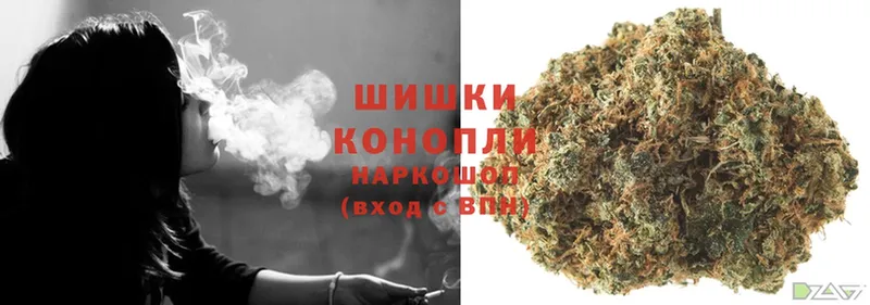 МЕГА ссылка  Северодвинск  Бошки Шишки THC 21%  купить наркоту 